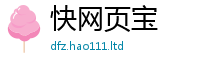 2025最新正版挂牌资料向2025年正版资料免费最新版本大全